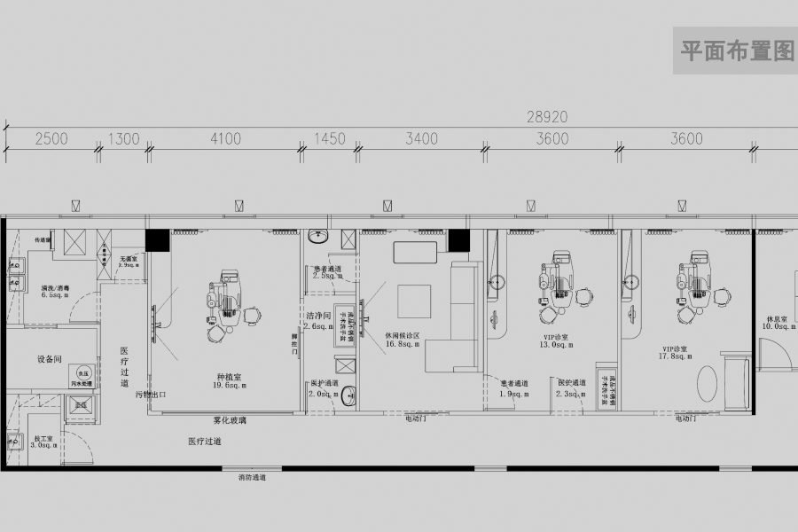 牙科诊所平面布置图