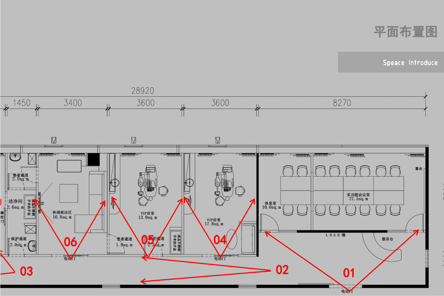 口腔诊所平面布置图2